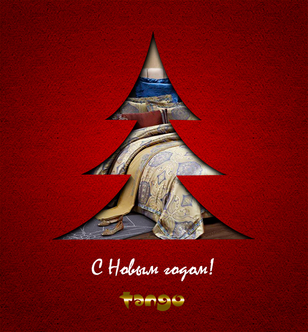 Новогоднее поздравление от TANGO! График работы на праздники