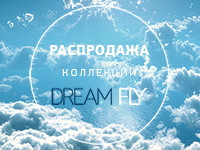 Большая распродажа КПБ коллекции DREAM FLY!!!