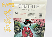 Капсулы для стрики 20 шт. Cristelle Цветочный микс - CC20-04 код50003